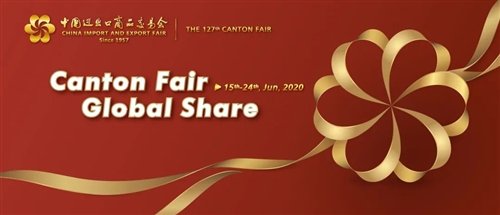 The latest news of the Canton Fair in 2020