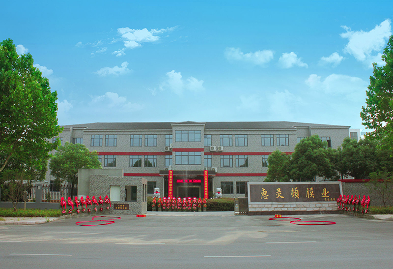 8 July 2019 We Moved to HID New Office Building