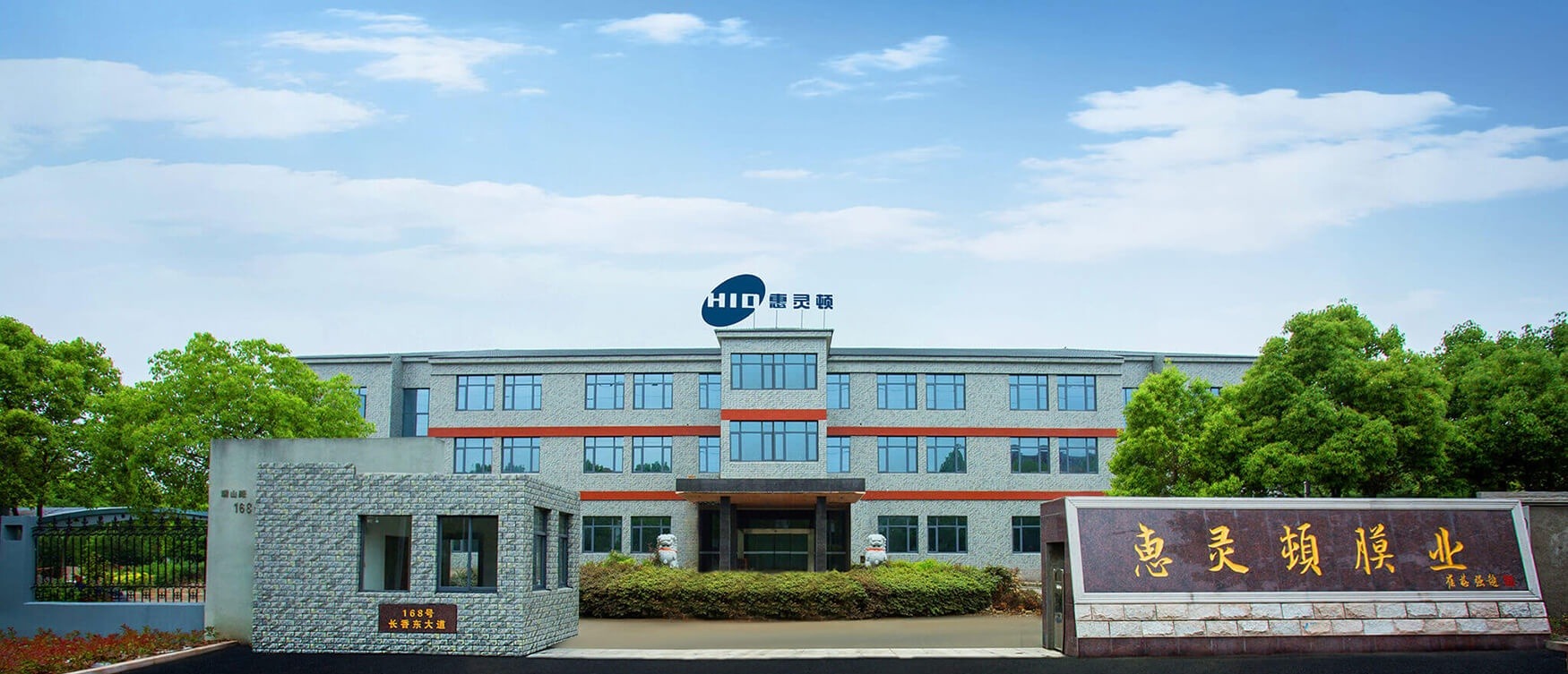 HID SUPER SEPTEMBER 2022