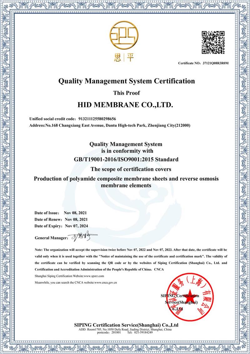 ISO9001_HIDME