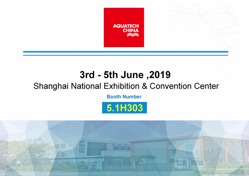 Welcome to visit us at 2019 AQUATECH CHINA , Booth #: 5.1H303