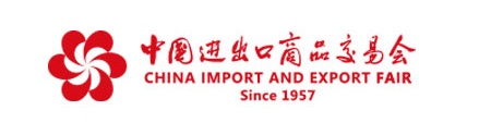 Canton Fair in 2020